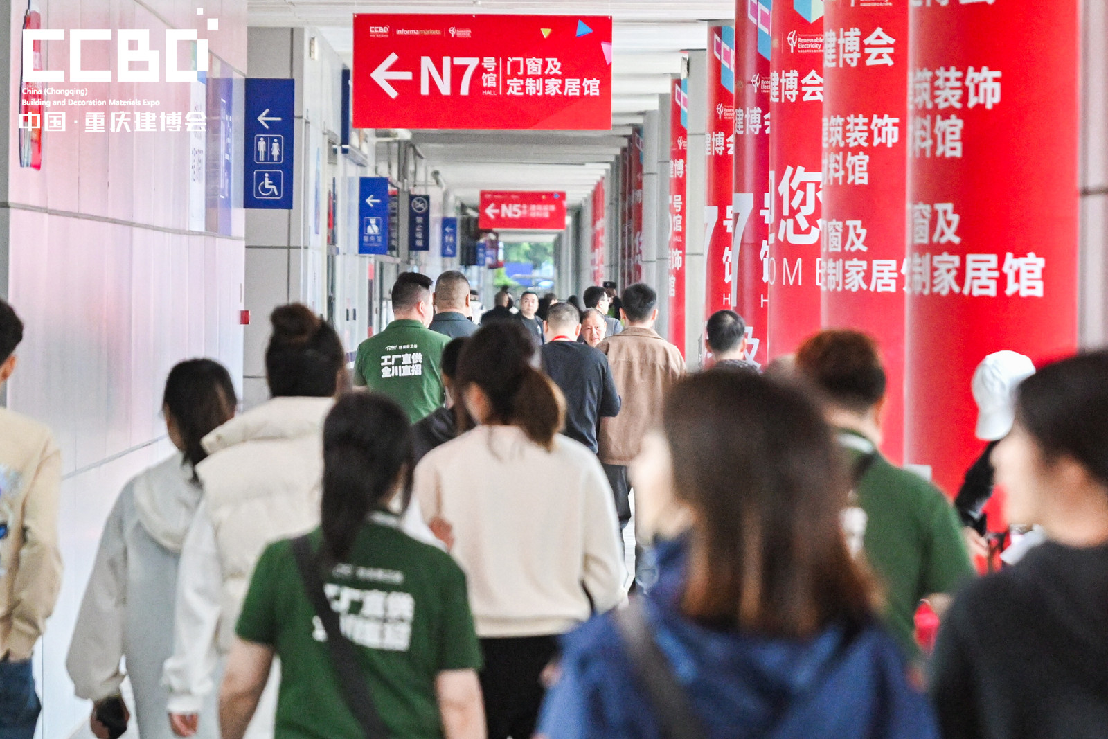 定檔 | 2025第三屆中國(guó)重慶建博會(huì)正式啟動(dòng)