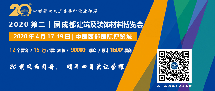 多家定制家居企業(yè)半年業(yè)績預(yù)告出爐，給行業(yè)透露出怎樣的信號(圖11)