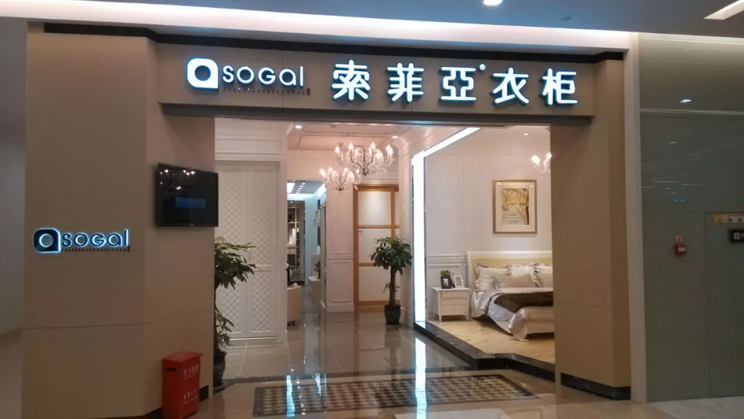 定制大佬們快速搶占三四五線城市，川派家具企業(yè)要被“擠掉”？(圖5)