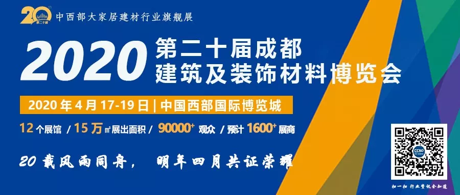 3666億舊房時(shí)代來臨，家裝行業(yè)有哪些新機(jī)會(huì)？(圖10)