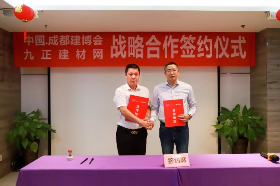 英富曼天一與九正科技達成戰(zhàn)略合作 強強聯手打造成都建博會“定制家居展”(圖2)
