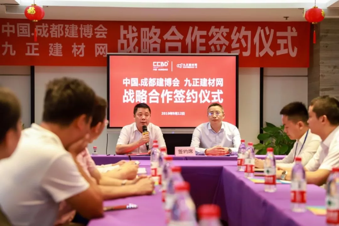 英富曼天一與九正科技達成戰(zhàn)略合作 強強聯手打造成都建博會“定制家居展”(圖3)