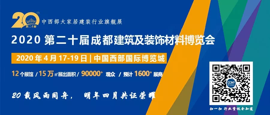 英富曼天一與九正科技達成戰(zhàn)略合作 強強聯手打造成都建博會“定制家居展”(圖9)