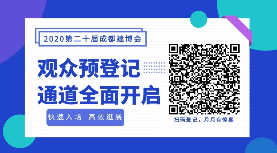 消費(fèi)者對定制家居滿意度只有60%，直呼“水太深”！(圖18)