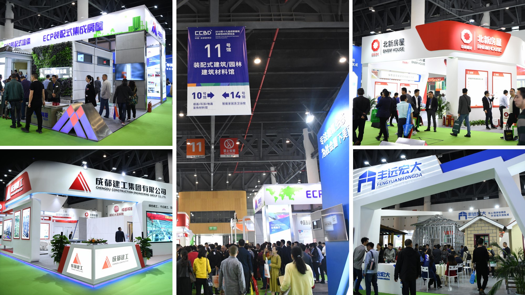疫情過后，為什么參加展會(huì)可以把握商機(jī)？(圖6)