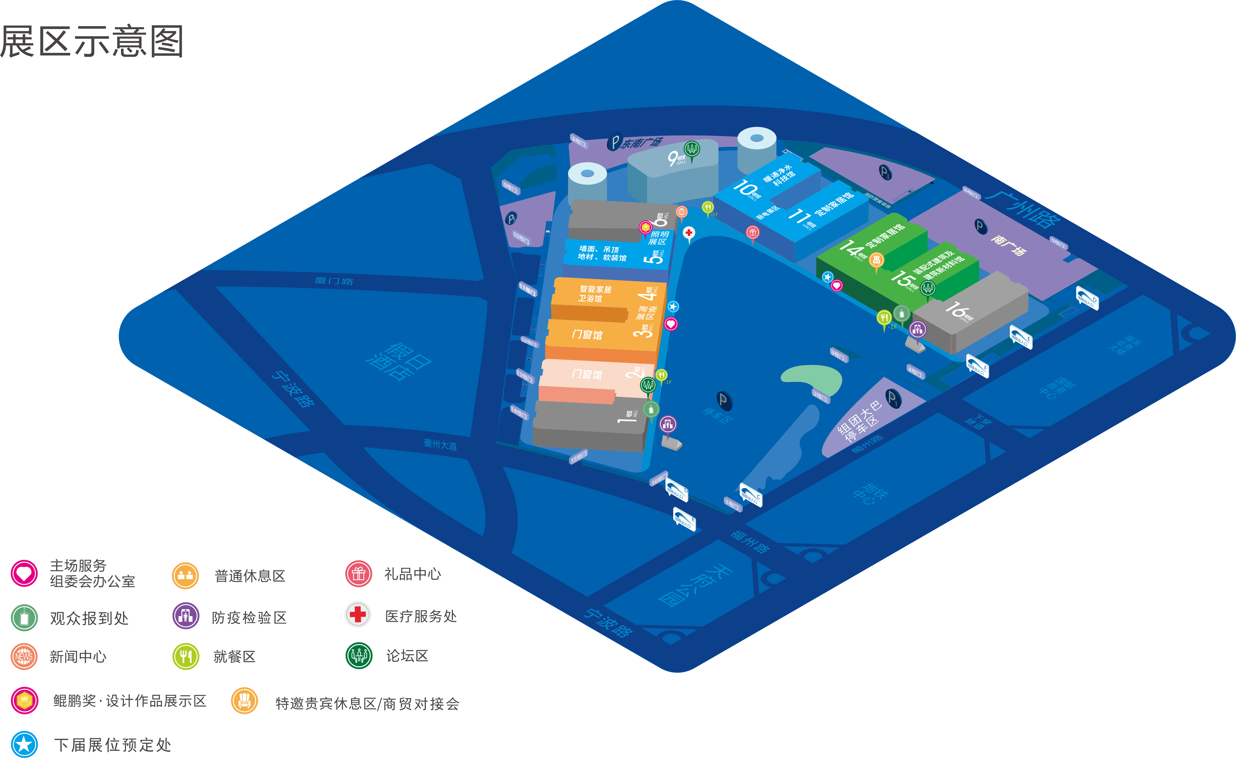 8月20日，第二十屆成都建博會(huì)將在西博城盛大開幕 （內(nèi)附詳細(xì)展位圖）(圖13)